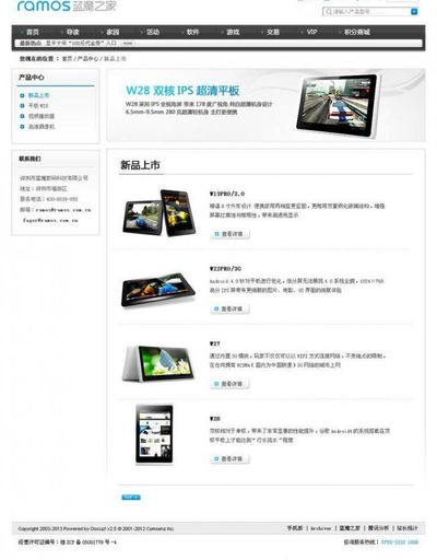 中信建投基金管理有限公司总经理金强：回归行业本源 共谱公募生态新篇